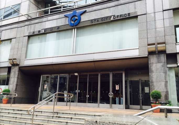 役所　大田区役所（役所）まで550m