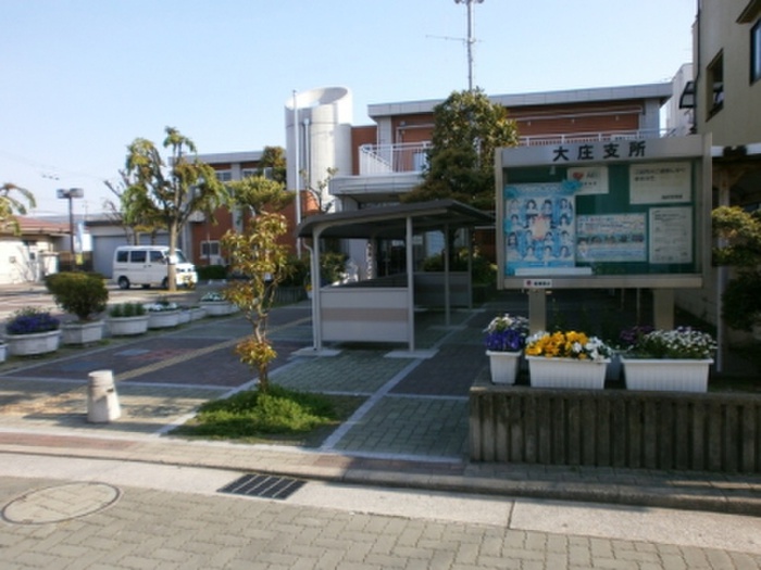 役所　尼崎市役所大庄支所（役所）まで1000m
