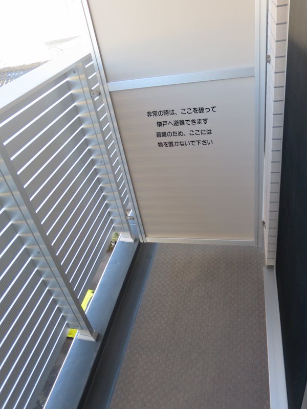 バルコニー　☆バルコニー☆