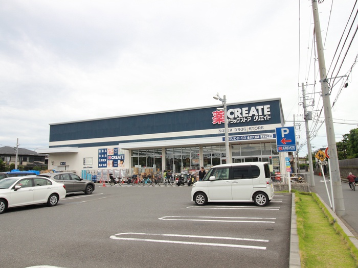 ドラックストア　クリエイトSD（ドラッグストア）まで892m