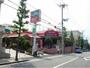 スーパー　生活協同組合コープこうべ コープ白川台（スーパー）まで720m