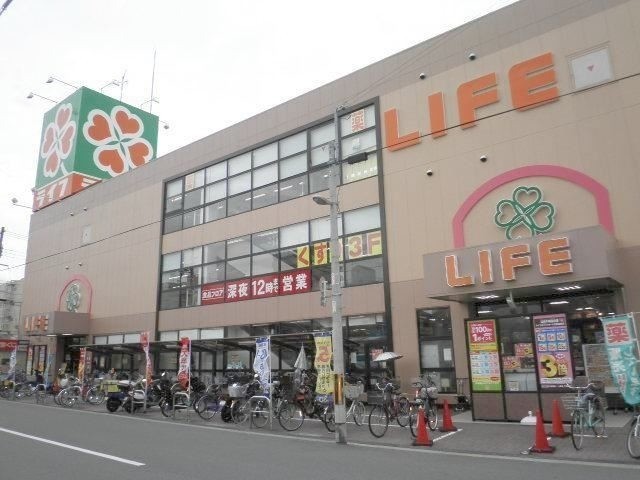 スーパー　ライフ杭全店（スーパー）まで555m