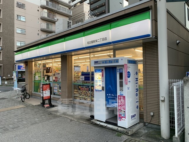 コンビニ　ファミリーマート　名古屋新栄（コンビニ）まで378m