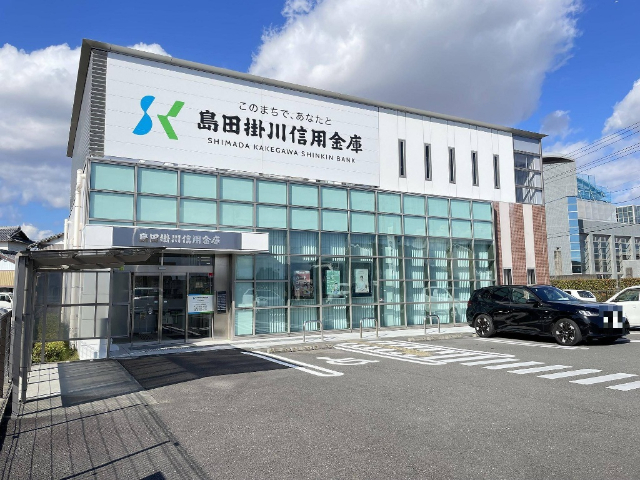 銀行　島田掛川信用金庫大井川支店（銀行）まで2349m