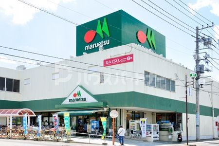 スーパー　マルエツ初石店（スーパー）まで640m
