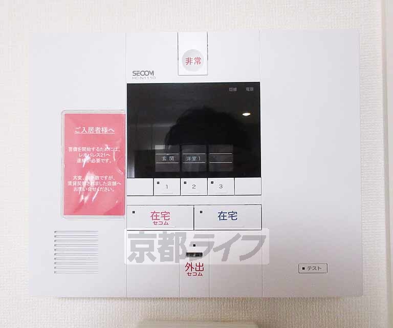 セキュリティ　モニター付きで安心・