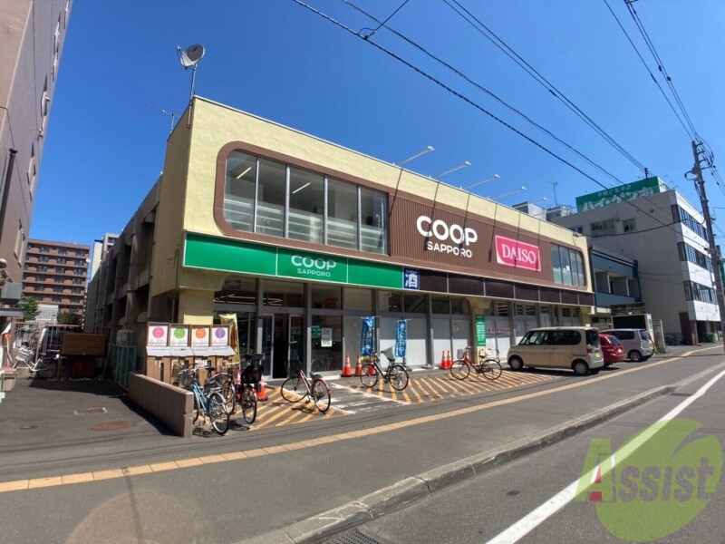 スーパー　コープさっぽろ北12条店（スーパー）まで353m