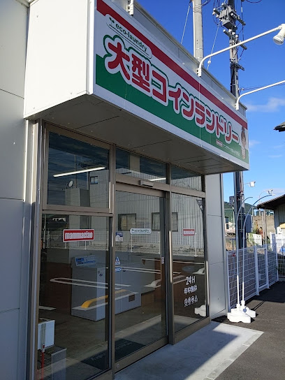 その他　大型コインランドリーマンマチャオまんのう店（その他）まで708m