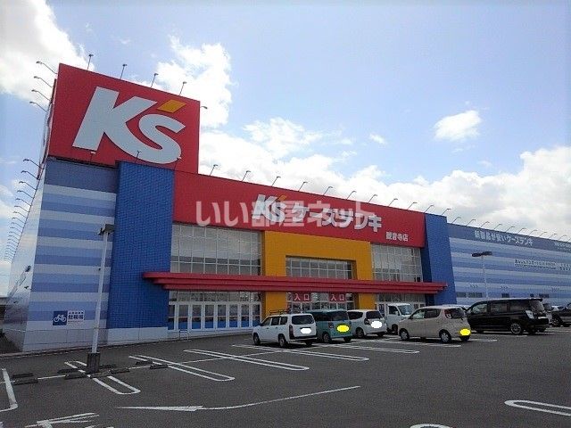 その他　ケーズデンキ 観音寺店（その他）まで957m