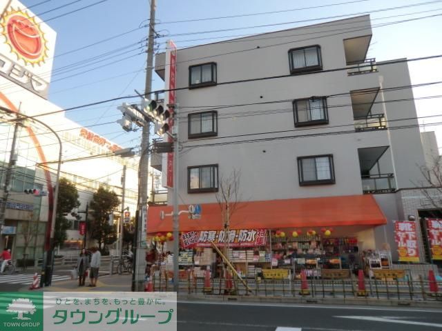 その他　靴流通センター（その他）まで800m