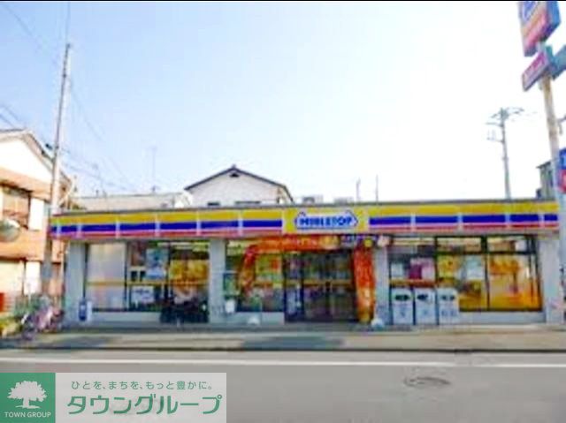 コンビニ　ミニストップ藤沢宮前店（コンビニ）まで920m