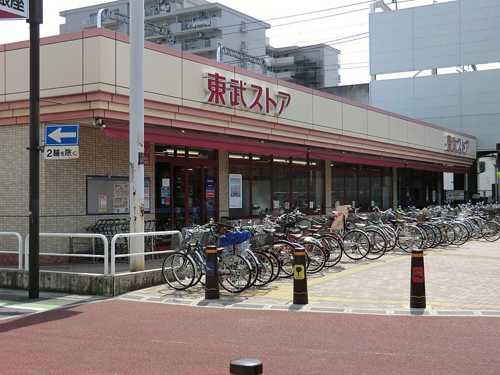 スーパー　東武ストア蒲生店（スーパー）まで550m