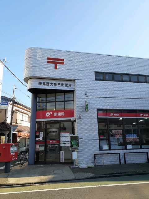 その他　郵便局（その他）まで465m
