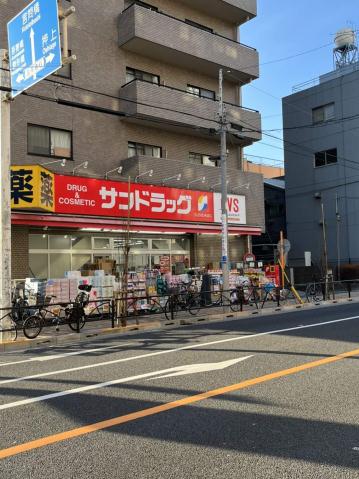 ドラックストア　サンドラッグCVS　業平店（ドラッグストア）まで823m
