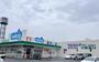 スーパー　ウェルシア若草店（スーパー）まで611m