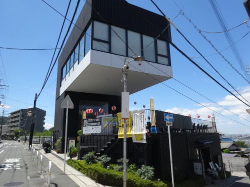 飲食店　テラス石きり（飲食店）まで1036m