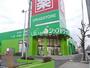 ドラックストア　Zipドラッグ白沢 高針店（ドラッグストア）まで426m