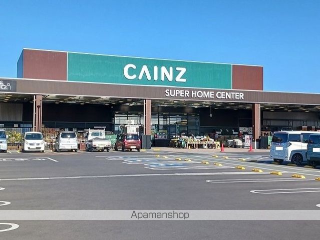 ホームセンター　カインズホーム（ホームセンター）まで1200m