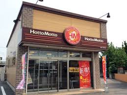 その他　ほっともっと 丸亀中津町店（その他）まで591m