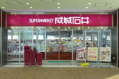 スーパー　成城石井 アスナル金山店（スーパー）まで1044m
