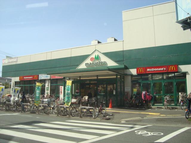 その他　Ｓｅｒｉａマルエツ出来野店（その他）まで556m
