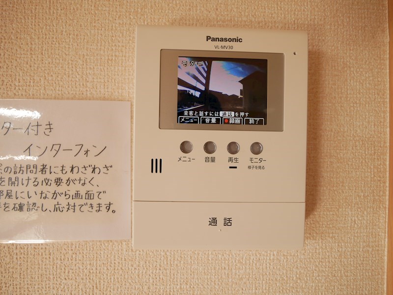 セキュリティ　ＴＶドアホン