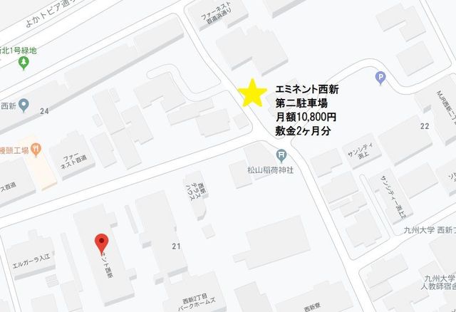 その他　【地図】第二駐車場