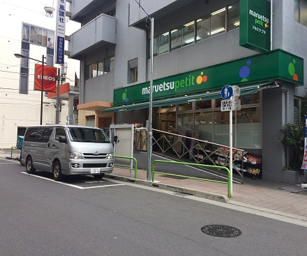 その他　スーパー