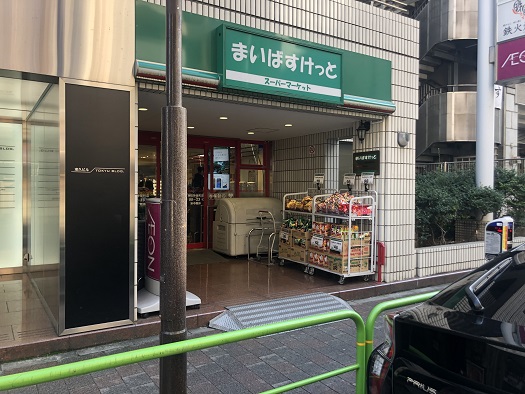 その他　スーパー