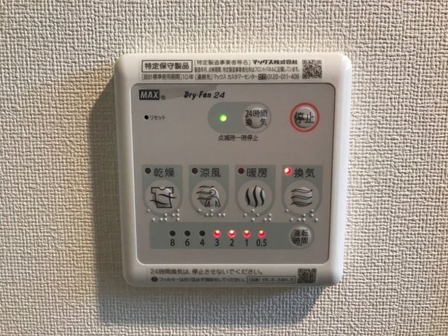 その他部屋・スペース