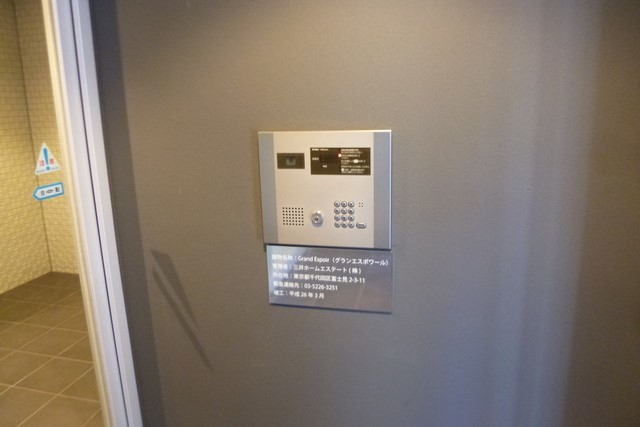 その他共有部分　オートロック完備