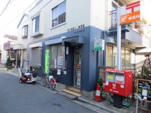 郵便局　荒川西尾久二郵便局（郵便局）まで983m