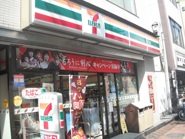 コンビニ　セブンイレブン文京本郷４丁目店（コンビニ）まで323m