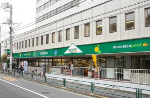 スーパー　マルエツプチ 中野中央店（スーパー）まで1298m