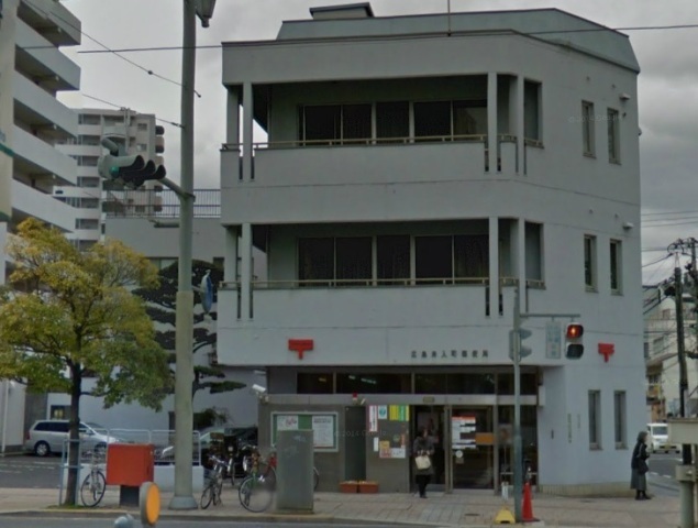 郵便局　広島舟入町郵便局（郵便局）まで519m