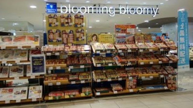 スーパー　いなげやブルーミングブルーミーセレオ八王子店（スーパー）まで614m