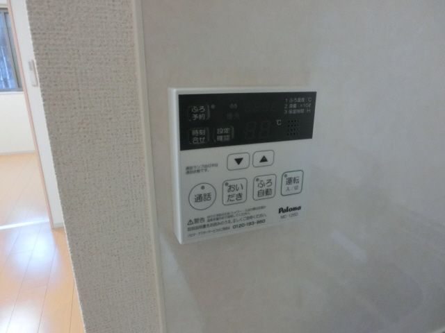 バス・シャワールーム