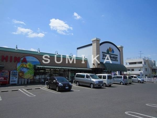 スーパー　ニシナフードバスケット中仙道店（スーパー）まで925m