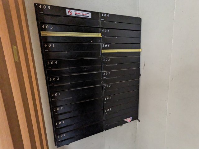 その他共有部分