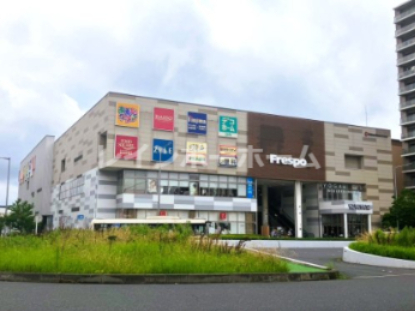 ショッピングセンター　フレスポ八潮（ショッピングセンター）まで866m