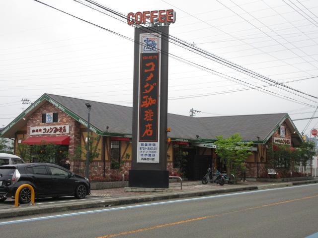 飲食店　コメダ珈琲店西条古川店（飲食店）まで850m