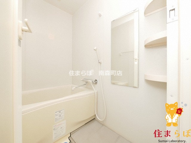 バス・シャワールーム　一日の終わりに使う場所