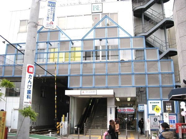 その他　雪が谷大塚駅（その他）まで160m