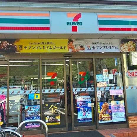 コンビニ　セブンイレブン蕨市役所通り店（コンビニ）まで278m