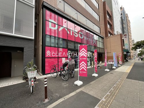 その他　ザ・ダイソー 両国店（その他）まで848m