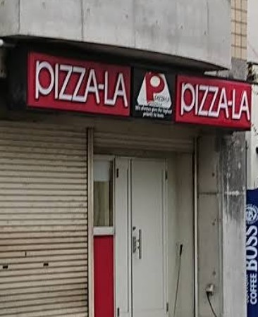 飲食店　ピザーラ新大阪店（飲食店）まで487m