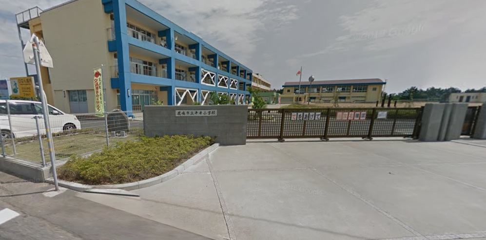 小学校　鹿嶋市立平井小学校（小学校）まで1350m