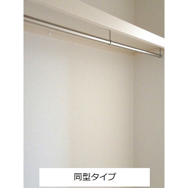 収納　ウォークインクローゼット