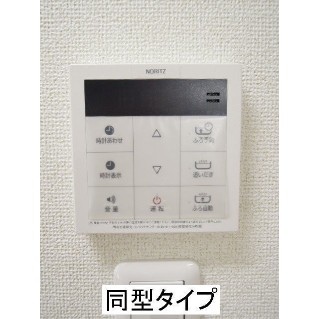 その他設備　給湯パネル