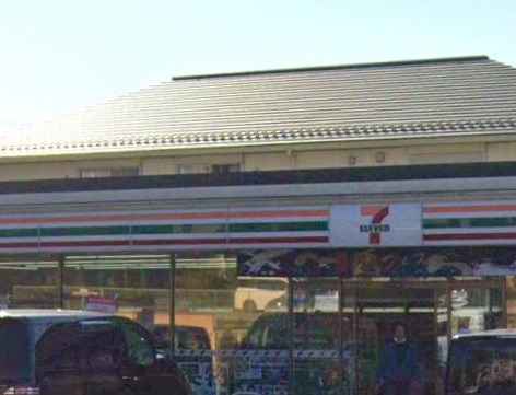 コンビニ　セブンイレブン 千葉宮崎町中央店（コンビニ）まで1181m